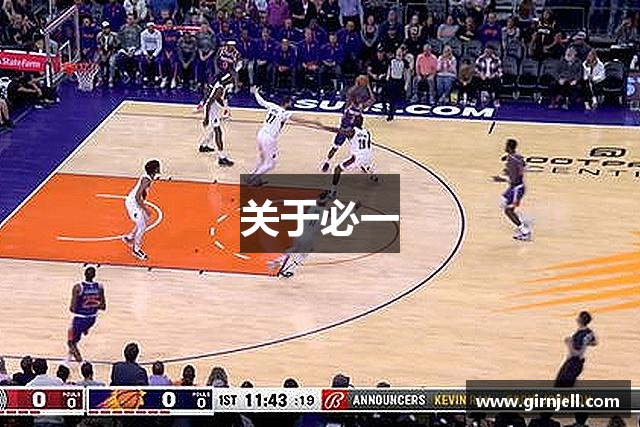 关于ng28(南宫)